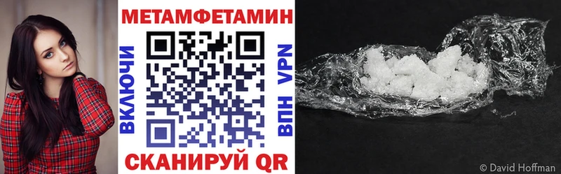 АМФЕТАМИН Premium Яранск