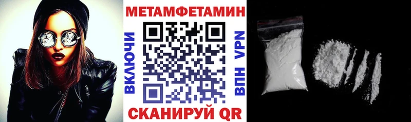 Amphetamine Premium  Яранск 