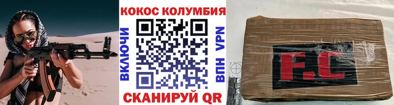 Кокаин Fish Scale  hydra ссылки  Яранск 