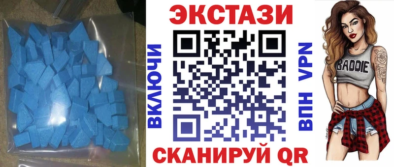 купить наркотик  дарк нет клад  Ecstasy 300 mg  Яранск 