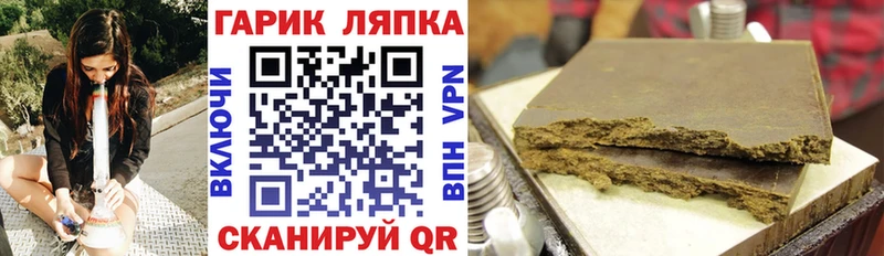 blacksprut ссылка  Яранск  площадка официальный сайт  ГАШИШ убойный 