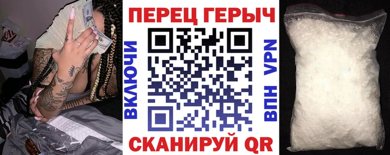 где купить   Яранск  Героин Heroin 