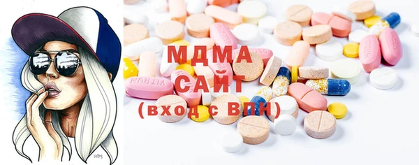 мефедрон мука Абинск