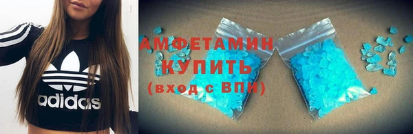 мефедрон мука Абинск