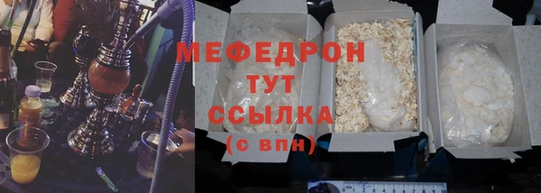 а пвп мука Абдулино