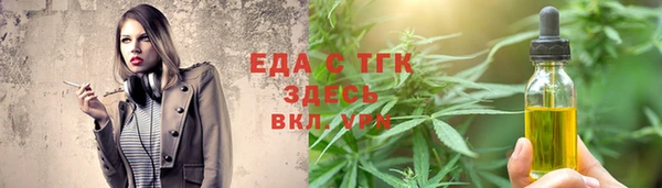 мефедрон мука Абинск