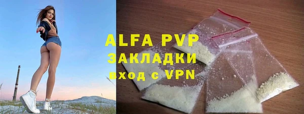 мефедрон мука Абинск