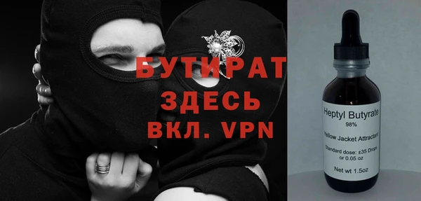 а пвп мука Абдулино