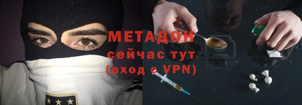мефедрон мука Абинск