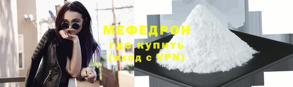 мефедрон мука Абинск