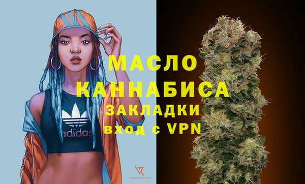 а пвп мука Абдулино