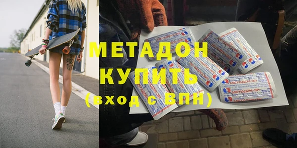 мефедрон мука Абинск