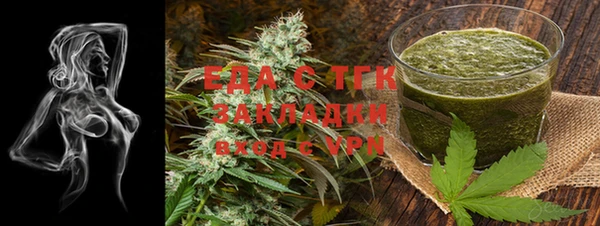 мефедрон мука Абинск