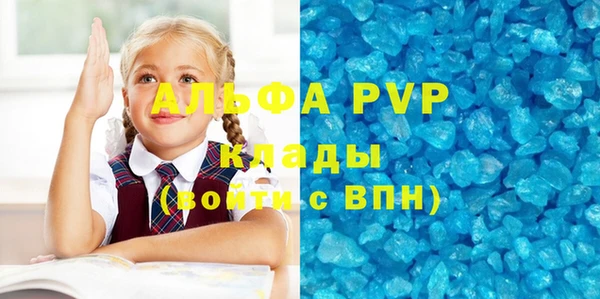 мефедрон мука Абинск