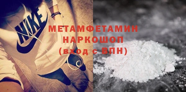а пвп мука Абдулино