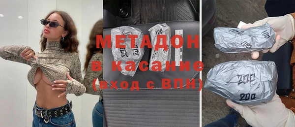 мефедрон мука Абинск