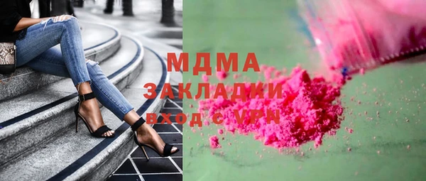 а пвп мука Абдулино