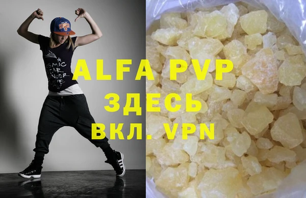 а пвп мука Абдулино