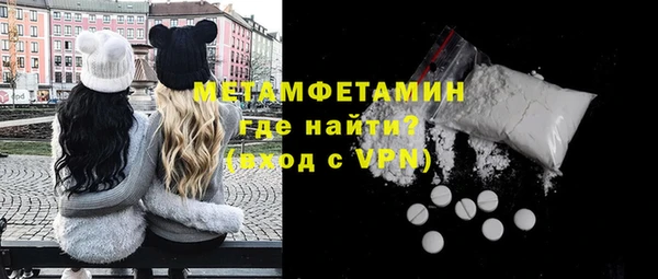 мефедрон мука Абинск