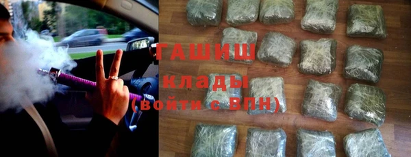 каннабис Новокубанск