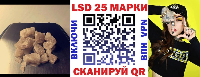 это формула  Яранск  Лсд 25 экстази ecstasy  даркнет сайт  hydra вход 