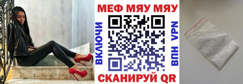кракен ONION  Яранск  Мефедрон 4 MMC 