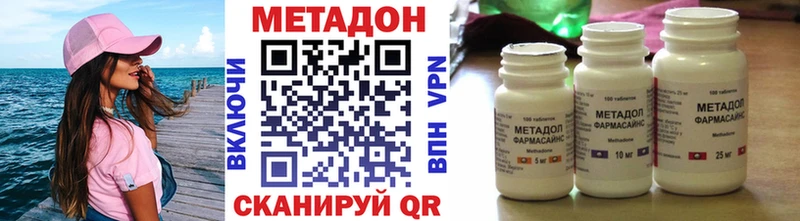 MEGA онион  Яранск  МЕТАДОН мёд 