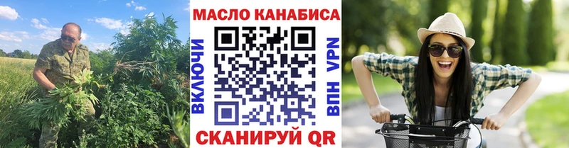 ТГК Wax Яранск