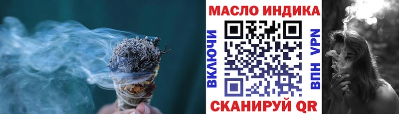 где купить   Яранск  Дистиллят ТГК гашишное масло 